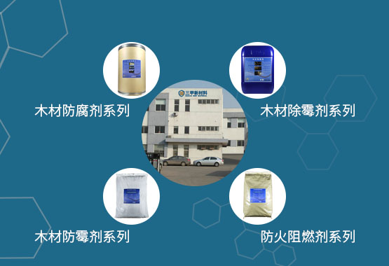 淺談殺菌劑，防腐劑，防霉劑，抗菌劑的區(qū)別